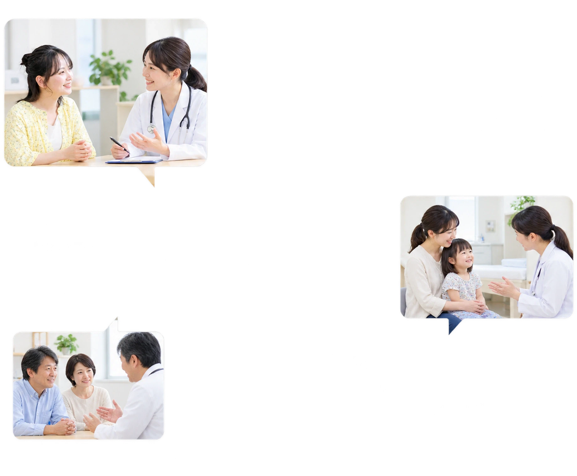 医師に相談する患者さんのイメージ