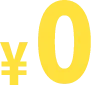 ¥0