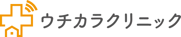 ウチカラクリニック