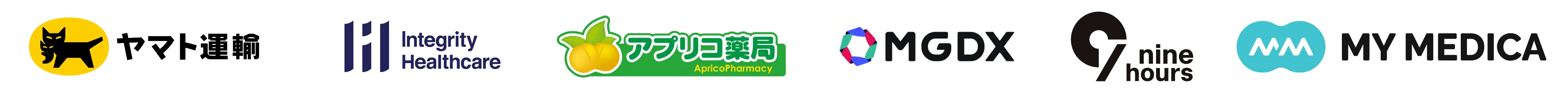 各企業様からも提携・ご利用いただいています