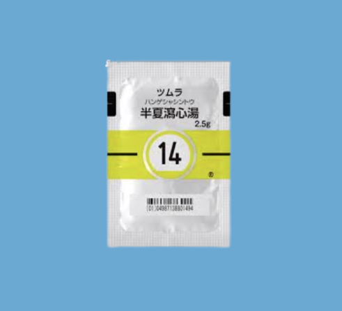 半夏瀉心湯