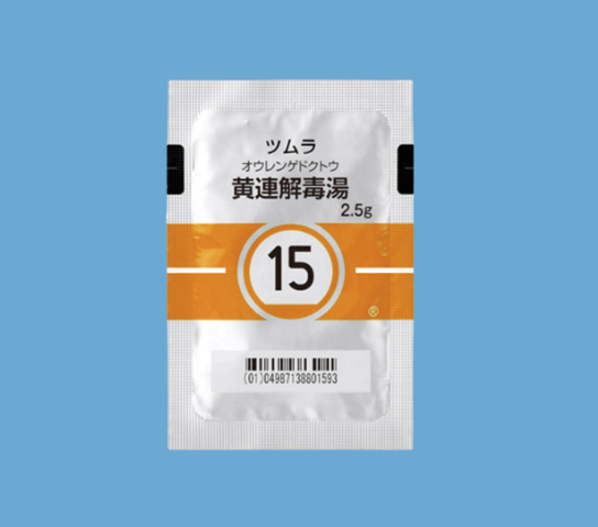 黄連解毒湯