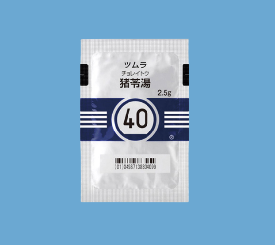 猪苓湯