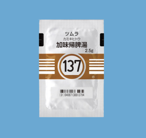 加味帰脾湯