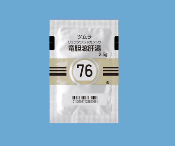 竜胆瀉肝湯