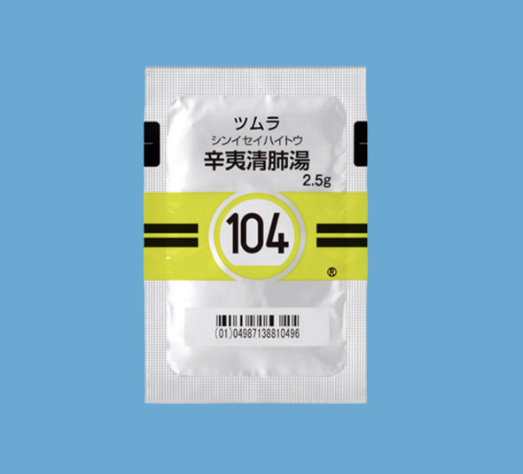 辛夷清肺湯