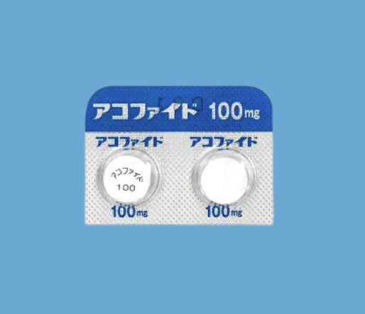 アコファイド