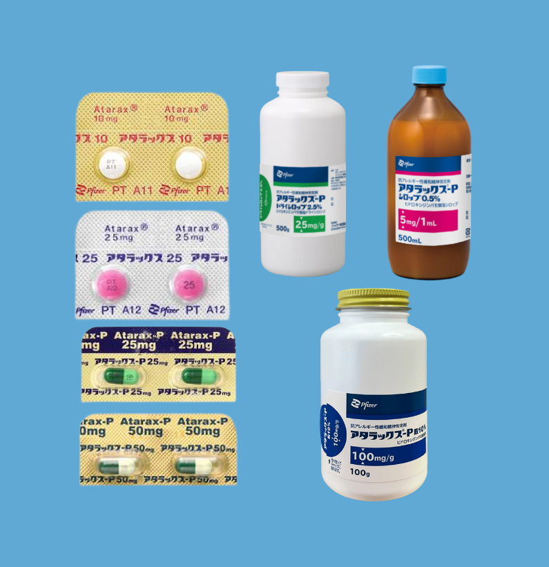 アタラックス