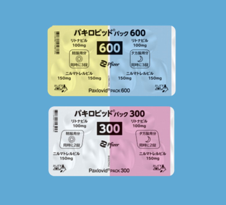 パキロビッドの効果と副作用を解説!【医師監修】