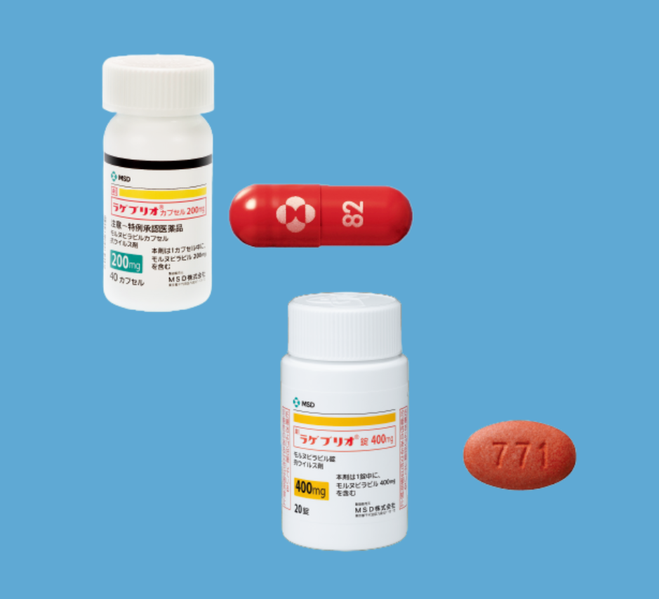 ラゲブリオ(モルヌピラビル)の効果と副作用を解説!【医師監修】