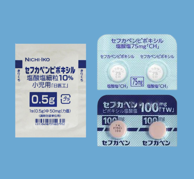 セフカペンピボキシル塩酸塩錠の効果と副作用を解説!【医師監修】