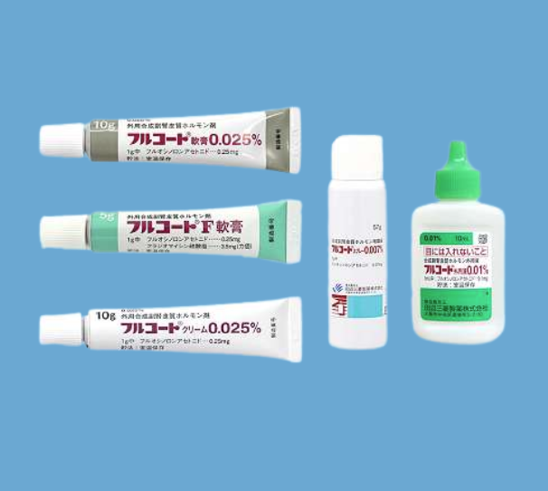 フルコートの効果・副作用は?種類ごとの使い分けを解説!【フルコートF/軟膏/クリーム/ローション/スプレー】