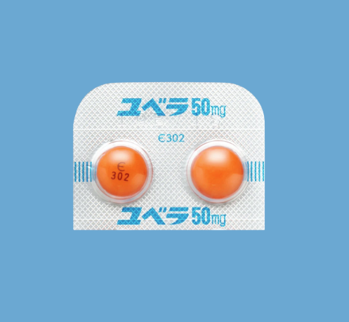 【医師監修】ユベラ錠の効果と副作用を解説!市販薬はある?美容にいいの?