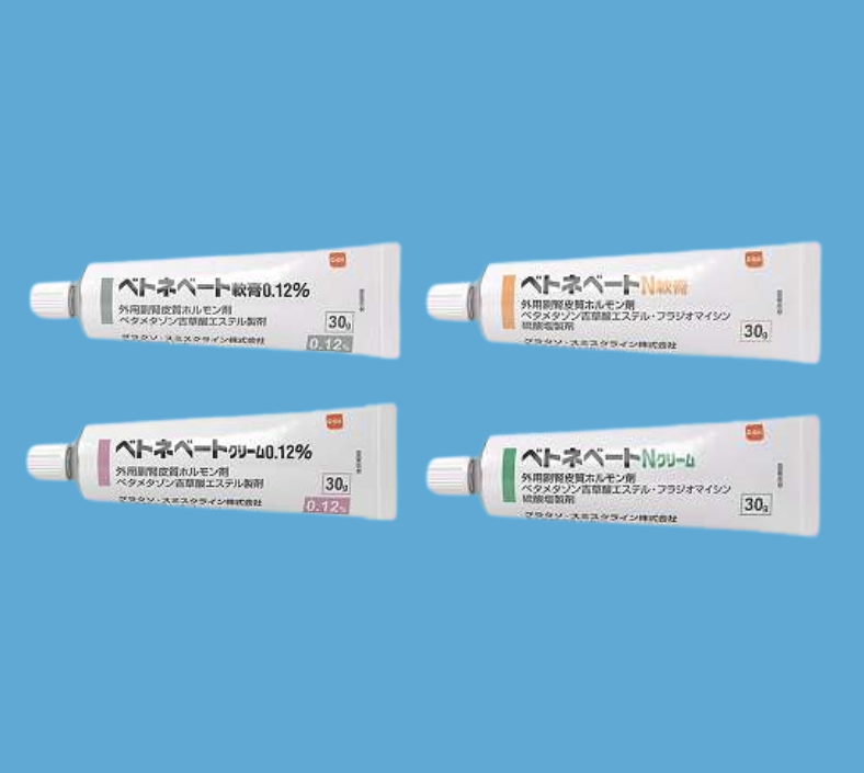 【ステロイド】ベトネベート軟膏/クリームの効果・副作用を解説！Nとの違いは？【医師監修】