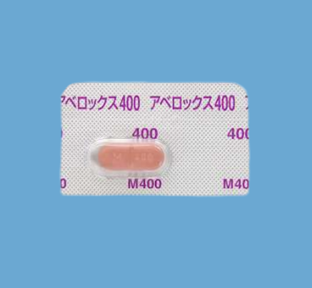 アベロックスの効果と副作用を解説！【医師監修】