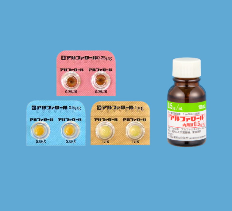 エディロール（エルデカルシトール）の効果と副作用を医師が解説！【カプセル/錠剤】