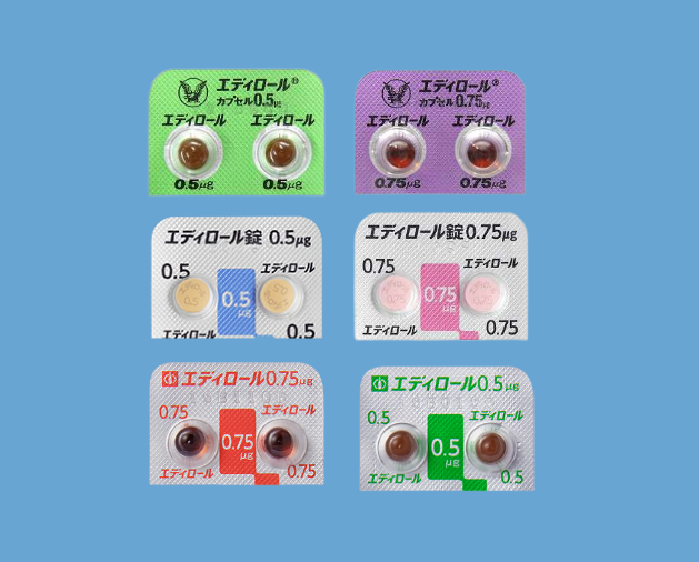 エディロールカプセルの効果・副作用を解説！【医師監修】