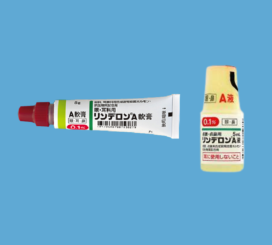 リンデロンA軟膏/液の効果と副作用を医師が解説!