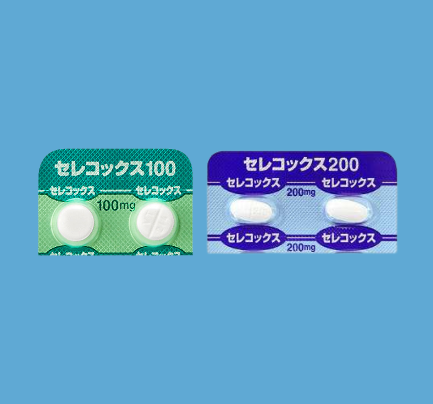 セレコックス錠100mg（セレコキシブ）の効果と副作用を解説！ロキソニンとどっちが強いの？【医師監修】