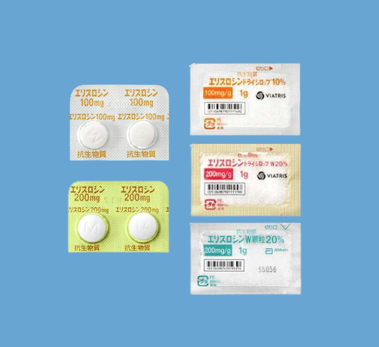 エリスロシン（エリスロマイシン）の効果・副作用を解説！【医師監修】