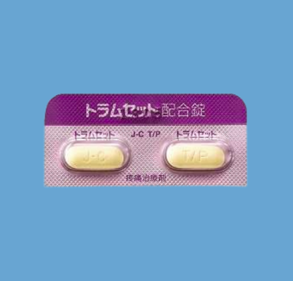トラムセット配合錠