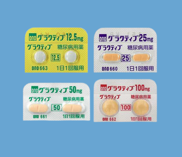 グラクティブの効果・副作用を解説！【医師監修】
