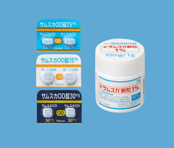 サムスカ（トルバプタン）の効果・副作用を解説！【医師監修】