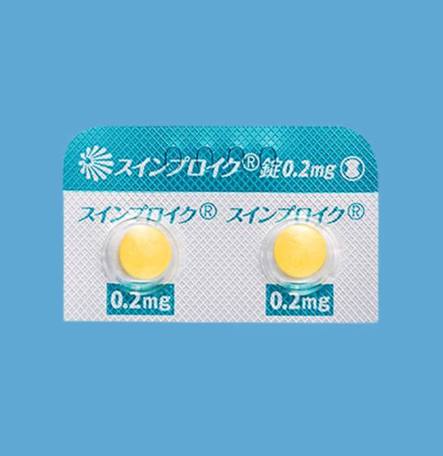 スインプロイク（ナルデメジントシル酸塩）の効果・副作用を解説！【医師監修】