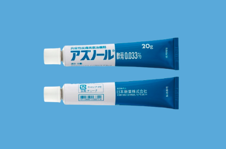 アズノール軟膏