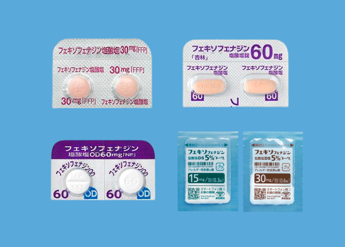 フェキソフェナジン塩酸塩