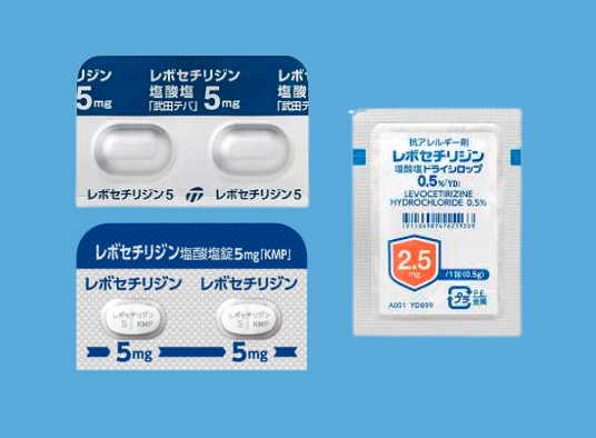 レボセチリジン