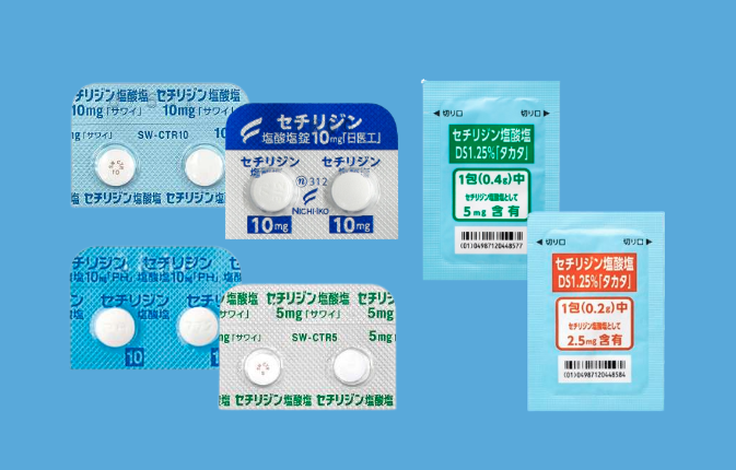 セチリジン