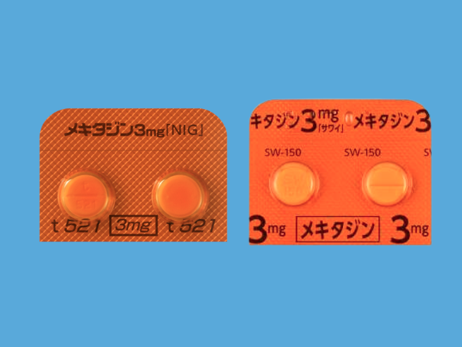 メキタジン