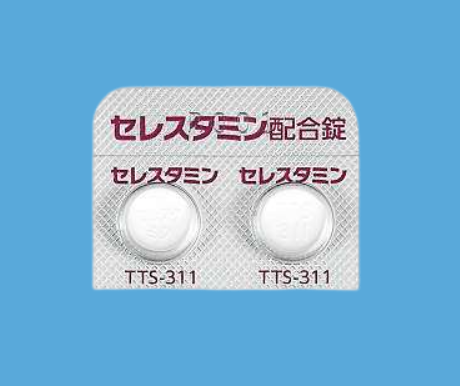 セレスタミン配合錠の効果・強さ・副作用について。眠気や即効性は？医師が解説！
