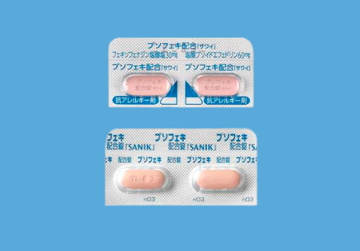 プソフェキ配合錠