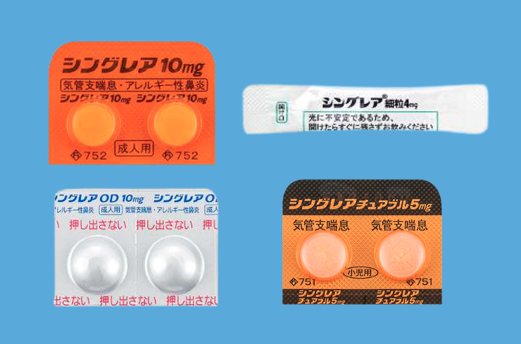 シングレア