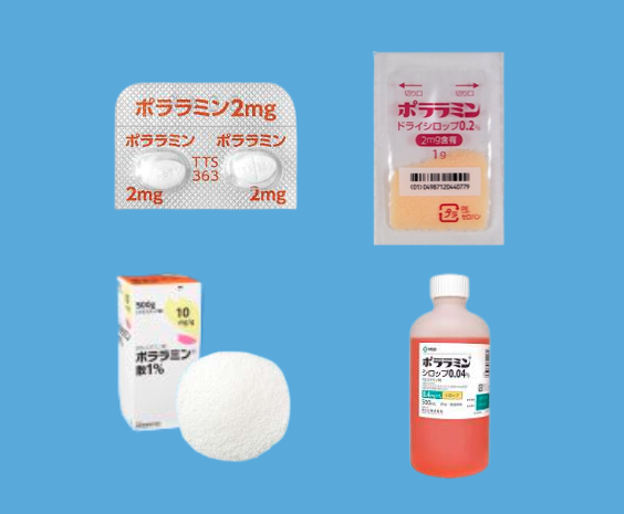 ポララミン