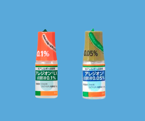 アレジオン点眼液