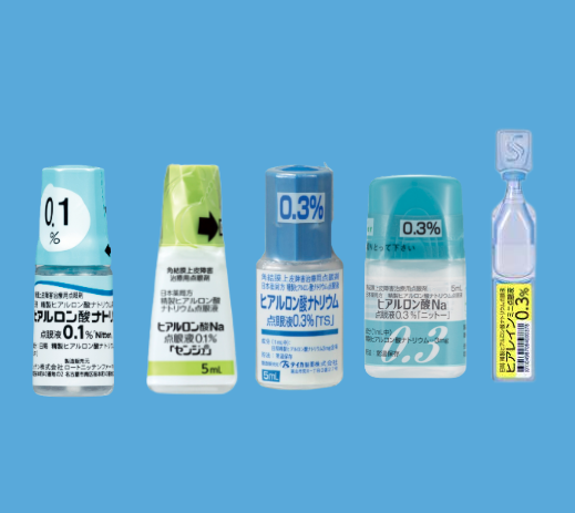 ヒアルロン酸ナトリウム点眼液