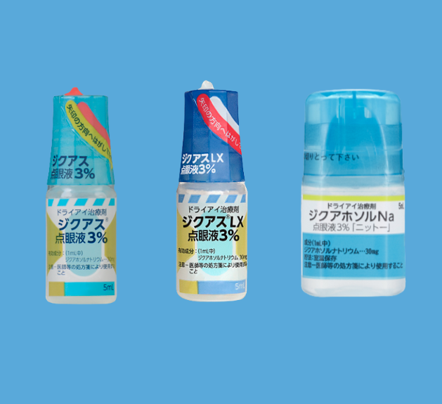 ジクアス点眼液