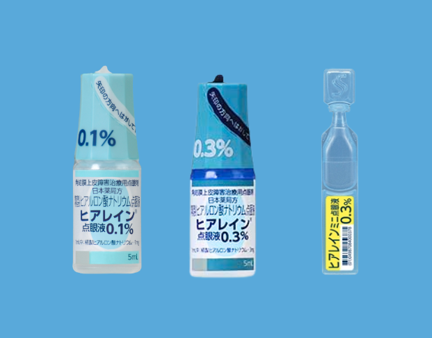 ヒアレイン点眼液