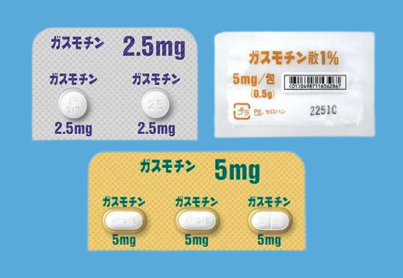 ガスモチン