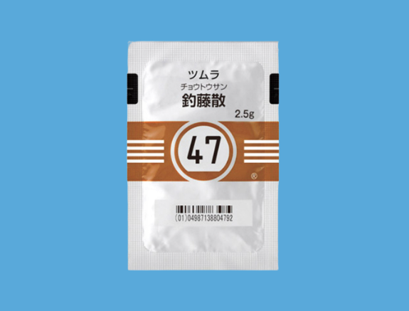 釣藤散
