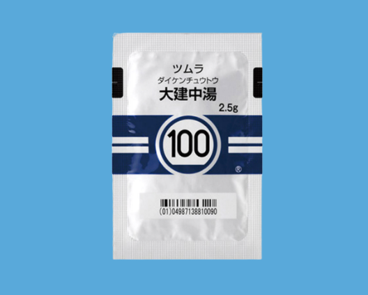 大建中湯