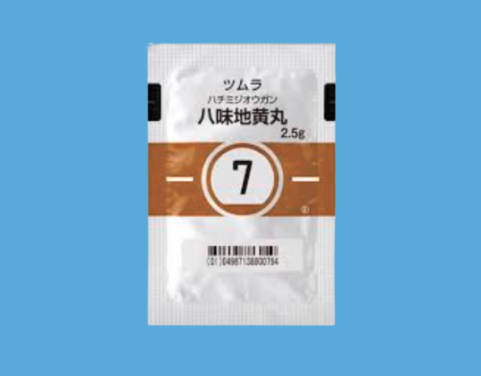 八味地黄丸