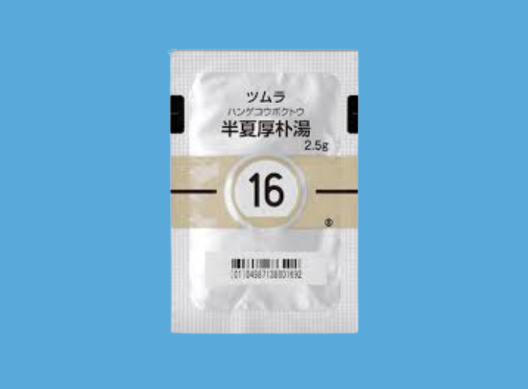 半夏厚朴湯