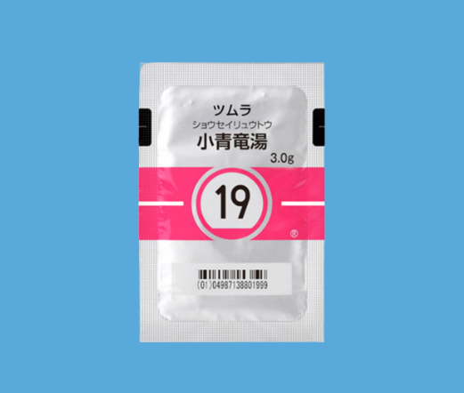小青竜湯