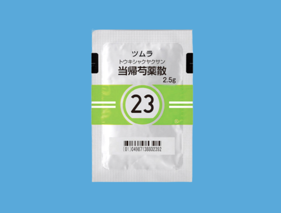 当帰芍薬散