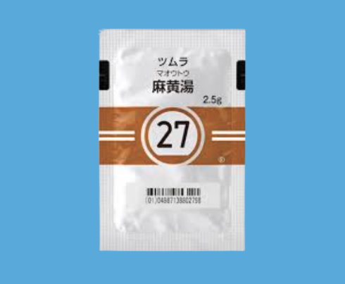 麻黄湯