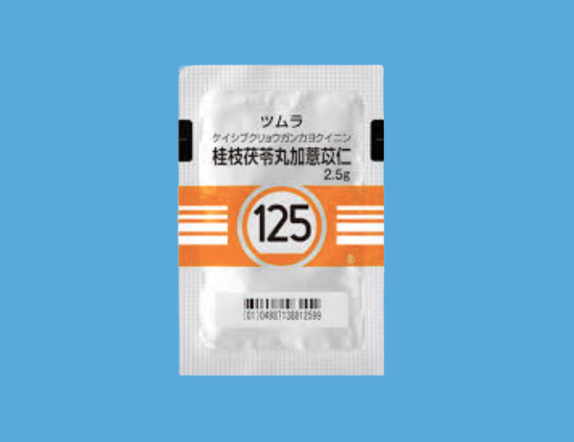 桂枝茯苓丸加薏苡仁